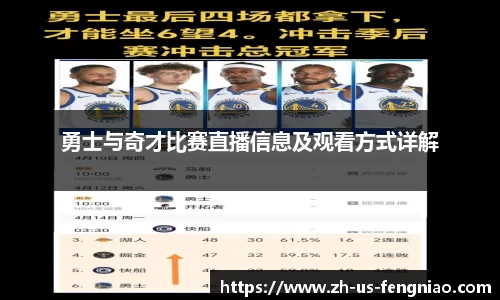 蜂鸟电竞官方网站